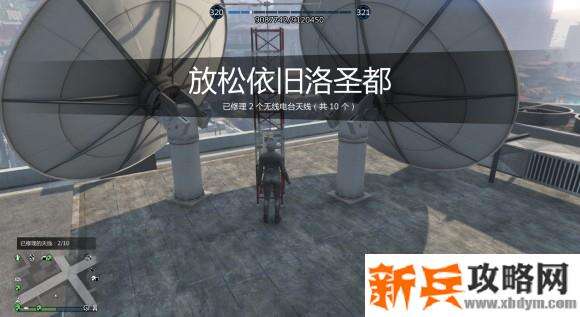 侠盗猎车手5《GTA5》无线电台天线收集攻略