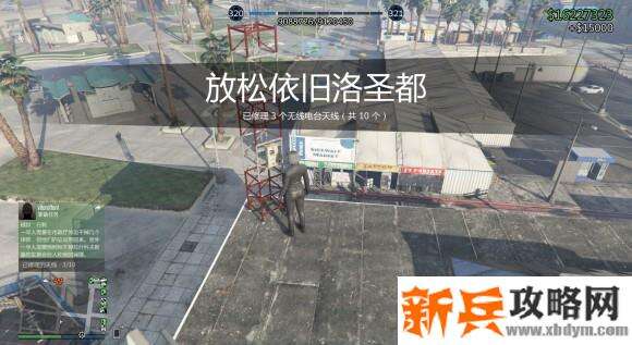 侠盗猎车手5《GTA5》无线电台天线收集攻略