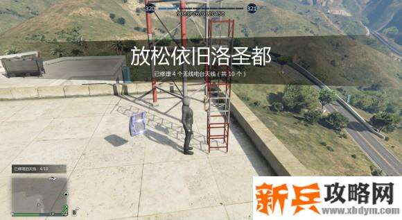 侠盗猎车手5《GTA5》无线电台天线收集攻略