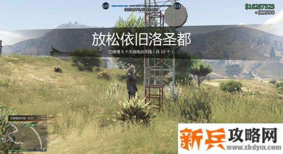侠盗猎车手5《GTA5》无线电台天线收集攻略