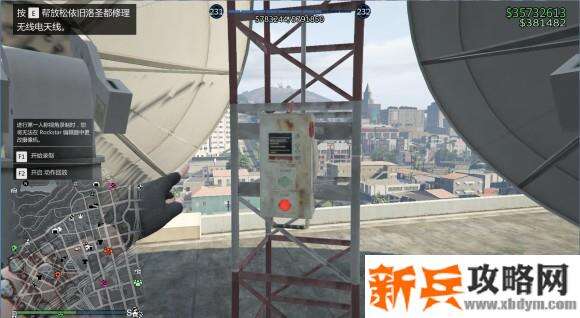 侠盗猎车手5《GTA5》新电台天线位置攻略