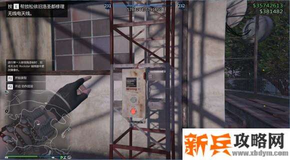 侠盗猎车手5《GTA5》新电台天线位置攻略