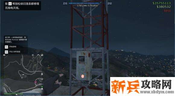 侠盗猎车手5《GTA5》新电台天线位置攻略