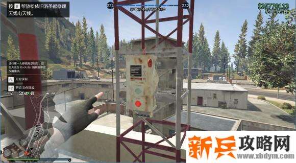 侠盗猎车手5《GTA5》新电台天线位置攻略