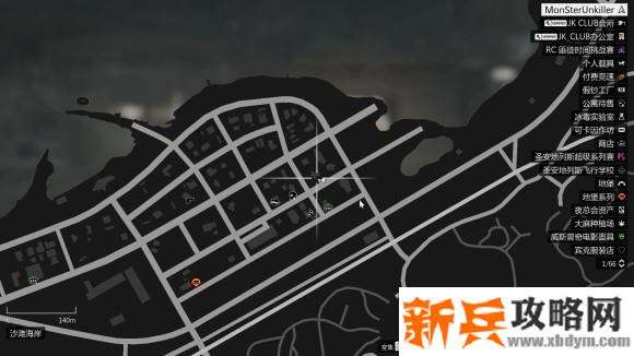 侠盗猎车手5《GTA5》新电台天线位置攻略