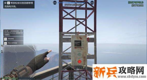 侠盗猎车手5《GTA5》新电台天线位置攻略