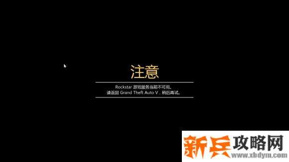 侠盗猎车手5《GTA5》新电台天线位置攻略