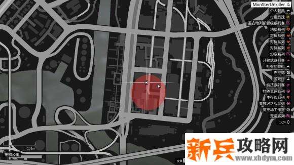 侠盗猎车手5《GTA5》新电台天线位置攻略