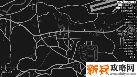 侠盗猎车手5《GTA5》新电台天线位置攻略