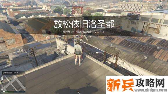 侠盗猎车手5《GTA5》新电台天线位置攻略