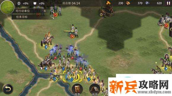 欧陆大战略瓦格拉姆战役攻略