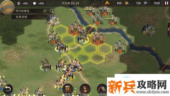 欧陆大战略瓦格拉姆战役攻略