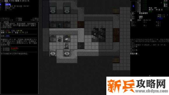 大灾变《CDDA》0.E稳定版开局攻略