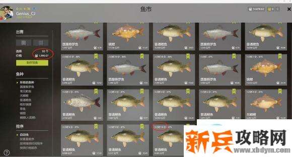 俄罗斯钓鱼4《RussianFishing4》鲤鱼湖攻略