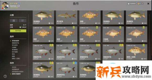俄罗斯钓鱼4《RussianFishing4》鲤鱼湖攻略