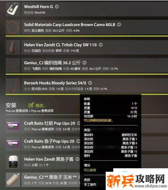 俄罗斯钓鱼4《RussianFishing4》鲤鱼湖攻略