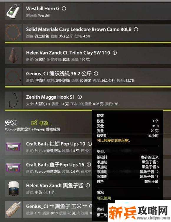 俄罗斯钓鱼4《RussianFishing4》鲤鱼湖攻略