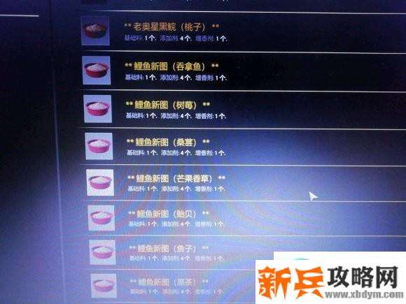 俄罗斯钓鱼4《RussianFishing4》配棒子攻略