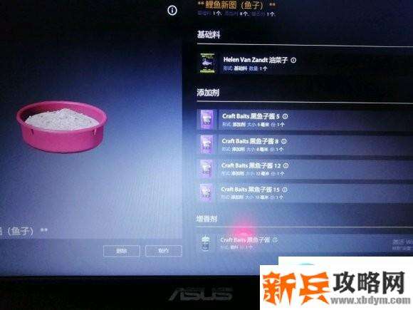 俄罗斯钓鱼4《RussianFishing4》配棒子攻略