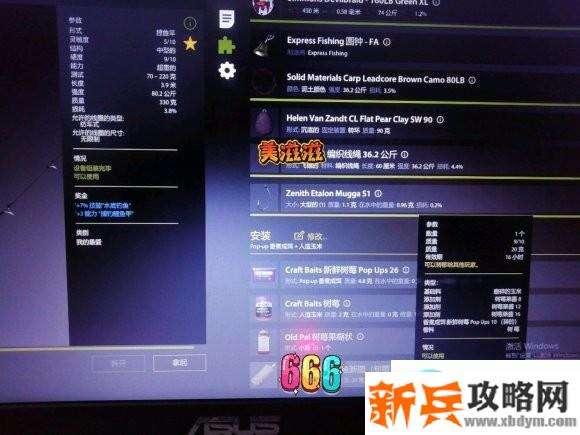 俄罗斯钓鱼4《RussianFishing4》配棒子攻略