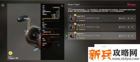 俄罗斯钓鱼4《RussianFishing4》绞杆流程攻略
