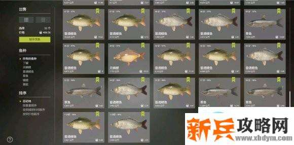 俄罗斯钓鱼4《RussianFishing4》绞杆流程攻略