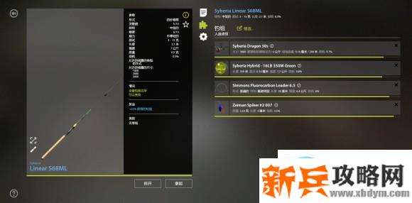 俄罗斯钓鱼4《RussianFishing4》绞杆流程攻略