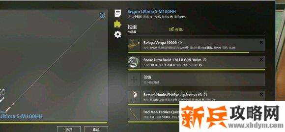 俄罗斯钓鱼4《RussianFishing4》钓点攻略
