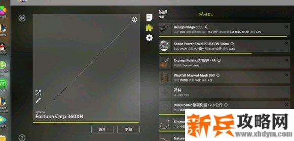 俄罗斯钓鱼4《RussianFishing4》钓点攻略