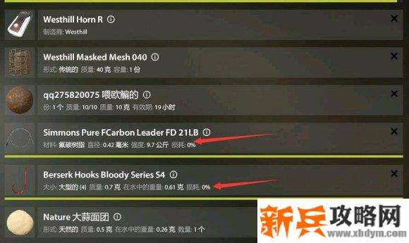 俄罗斯钓鱼4《RussianFishing4》钓点攻略