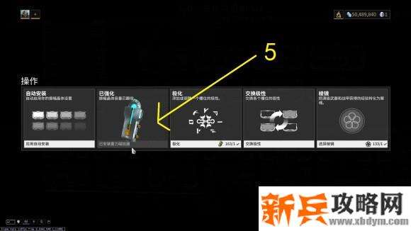 星际战甲《Warframe》大蜘蛛攻略