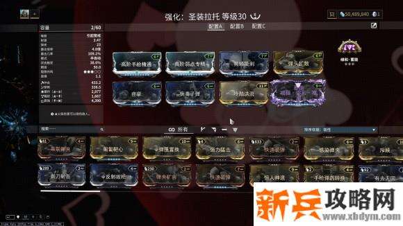 星际战甲《Warframe》大蜘蛛攻略