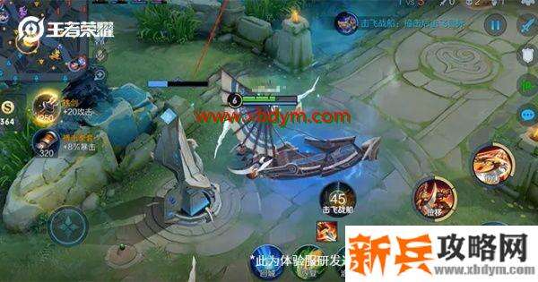 王者荣耀破浪对决2021新战船是什么 王者荣耀破浪对决2021新战船效果介绍