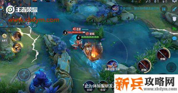 王者荣耀破浪对决2021新战船是什么 王者荣耀破浪对决2021新战船效果介绍