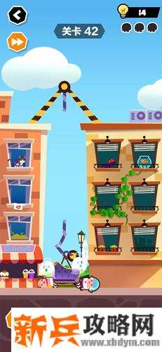 谁也别想跑第42关怎么过？ 谁也别想跑攻略第42关