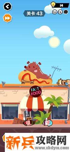 谁也别想跑第43关怎么过? 谁也别想跑攻略第43关