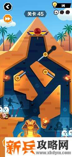 谁也别想跑第45关怎么过？ 谁也别想跑攻略第45关