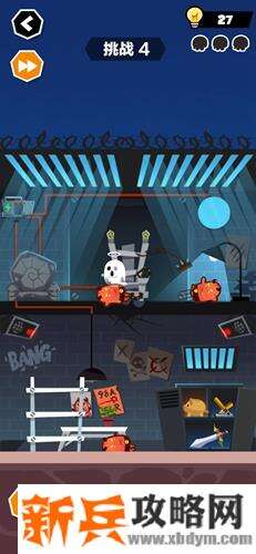 谁也别想跑挑战4怎么过？ 谁也别想跑攻略挑战4