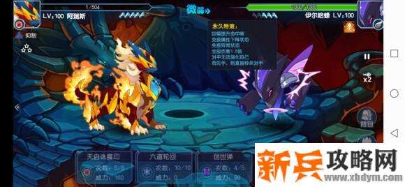 赛尔号手游苍茫之森泰拉夫攻略