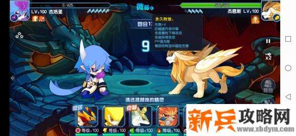 赛尔号手游苍茫之森泰拉夫攻略