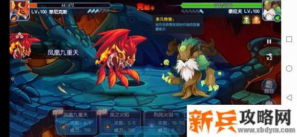 赛尔号手游苍茫之森泰拉夫攻略