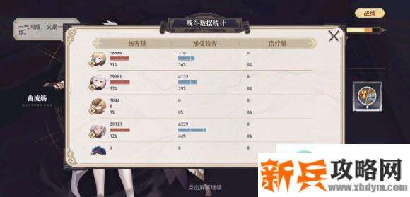 幻书启世录阴间3-18低配攻略