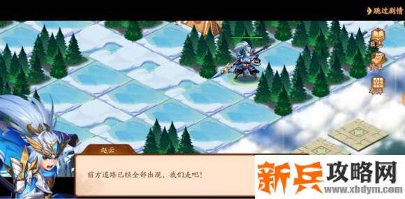 少年三国志2遗迹寻踪时空副本攻略