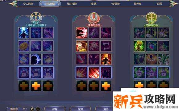 300英雄鲁路修简版攻略