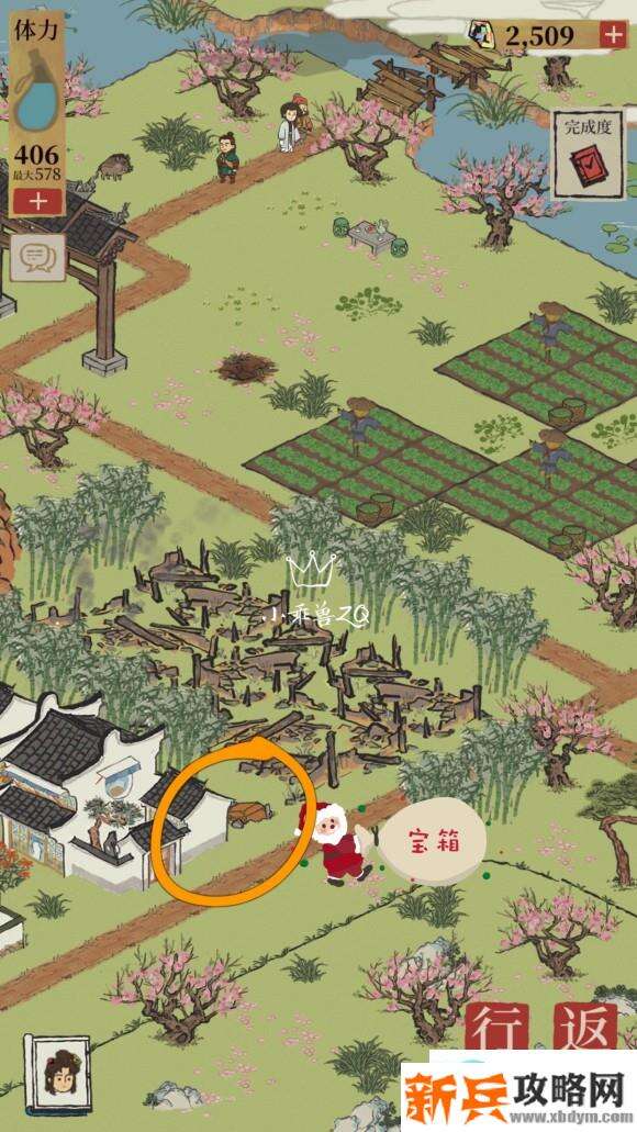 江南百景图苏州探险第四章桃花坞攻略