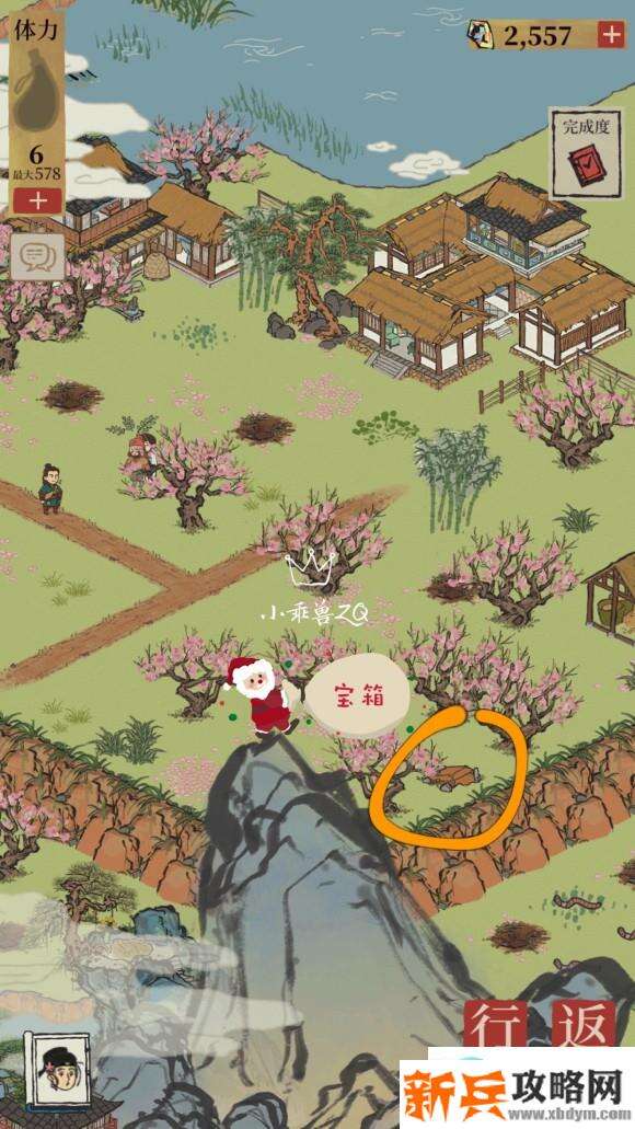 江南百景图苏州探险第四章桃花坞攻略