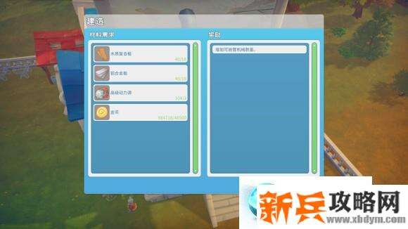 波西亚时光《MyTimeAtPortia》工厂攻略