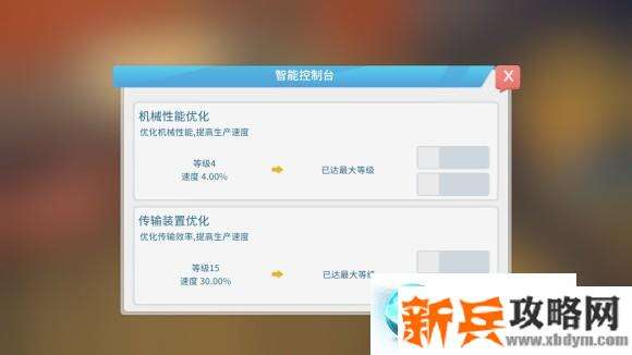 波西亚时光《MyTimeAtPortia》工厂攻略