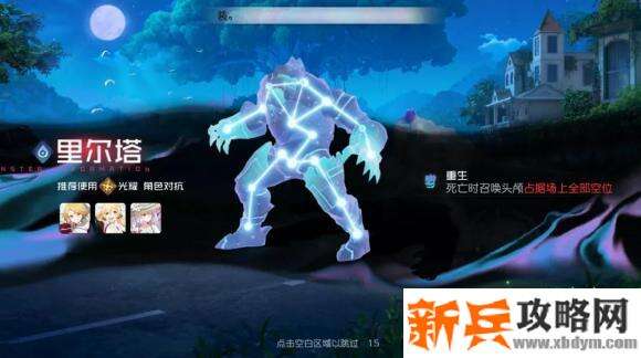 黑潮之上战区案件100通关攻略