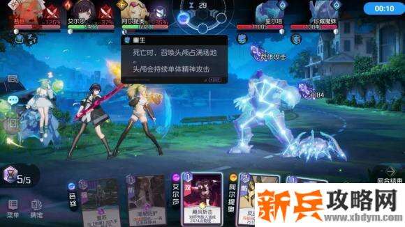 黑潮之上战区案件100通关攻略